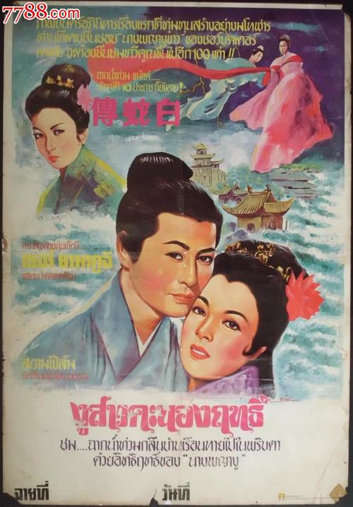 不动产权证书号码有几个数字